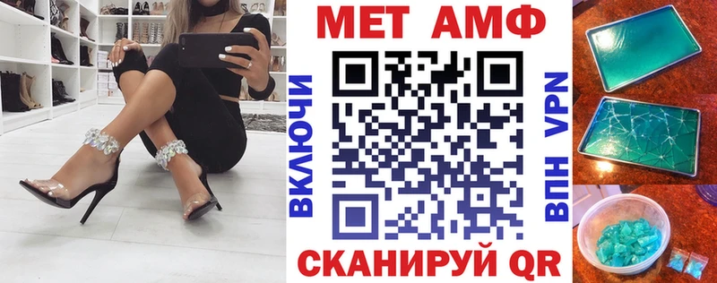 дарнет шоп  Новошахтинск  darknet состав  АМФ Premium 