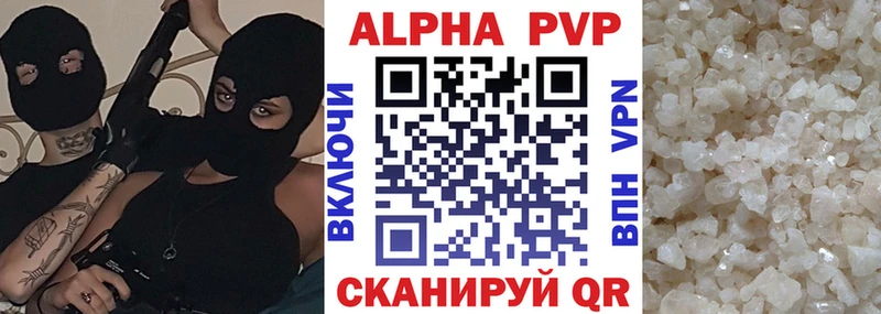 Alpha-PVP Crystall  Новошахтинск 