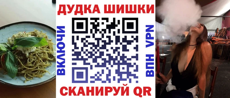 Cannafood марихуана Новошахтинск