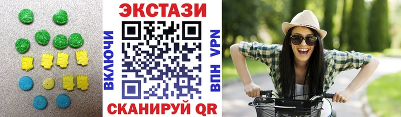 Экстази диски  Новошахтинск 