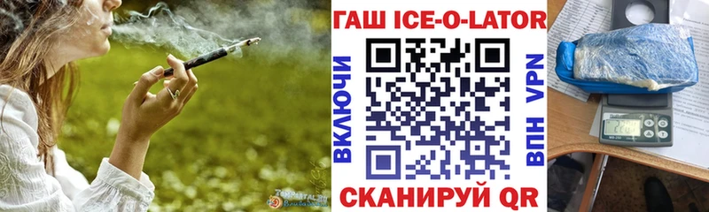 ГАШИШ 40% ТГК  Новошахтинск 