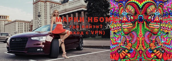 мескалин Алексин