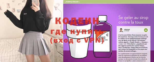 мескалин Алексин