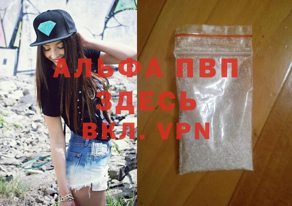 apvp Алексеевка