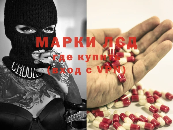 мескалин Алексин