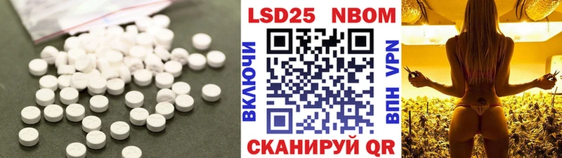 LSD-25 экстази ecstasy  Новошахтинск 