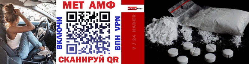 Метамфетамин Methamphetamine  Новошахтинск 